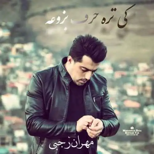 کی تره حرف بزوعه
